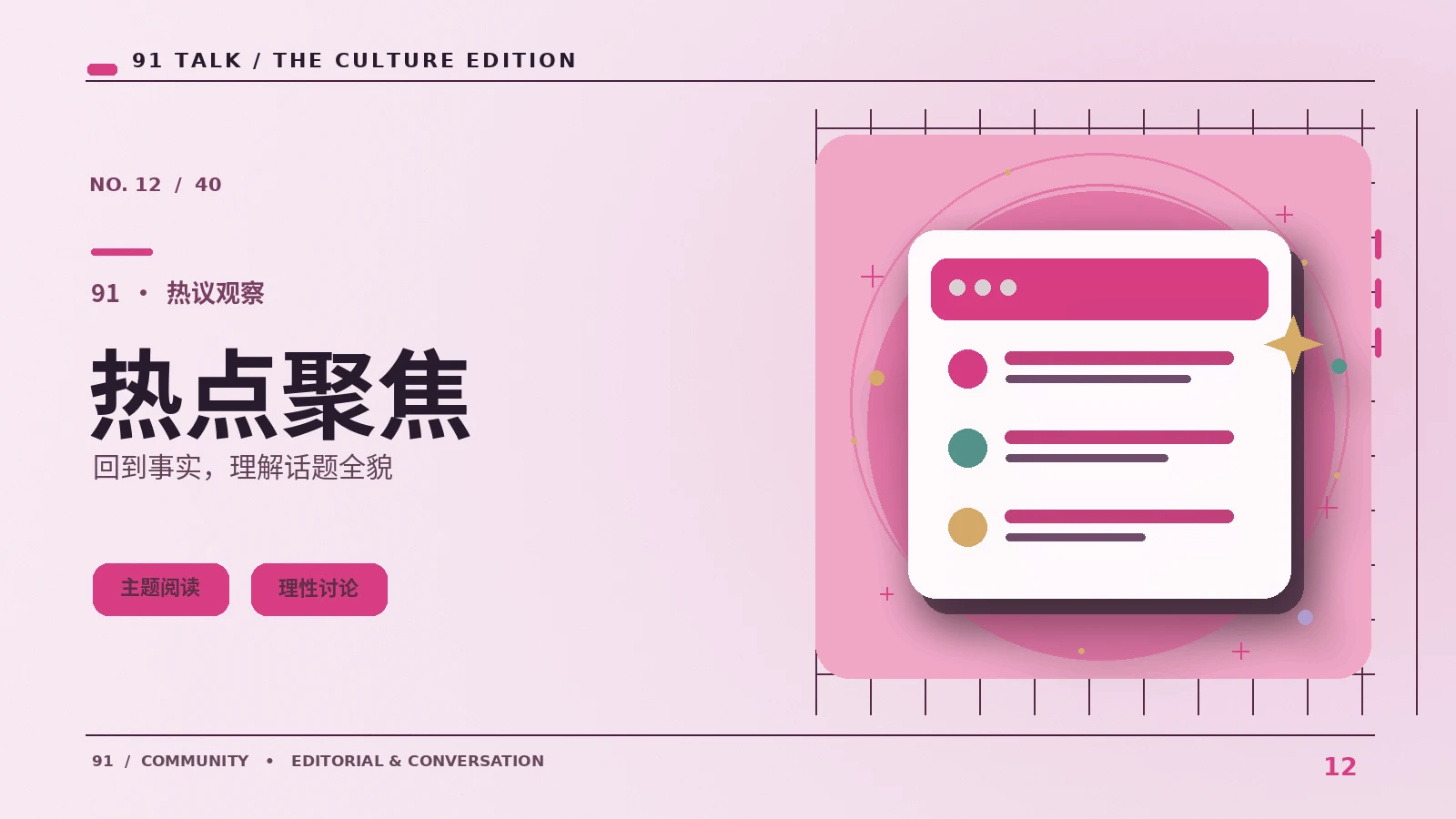 阅读从这里开始