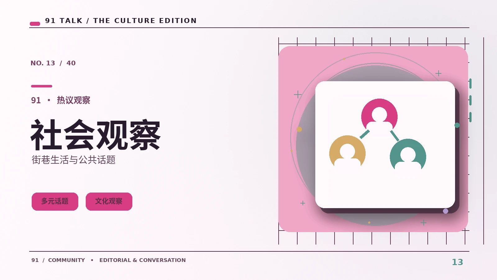 让日常阅读变得可持续